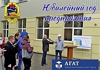 Надежность, проверенная годами